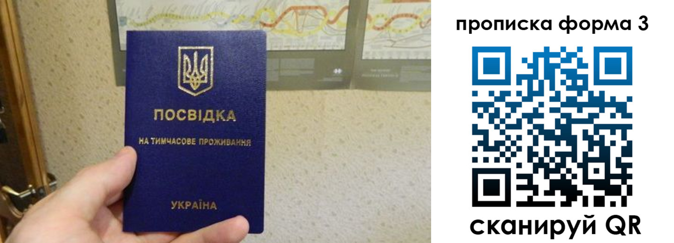 временная регистрация законно в Губкине