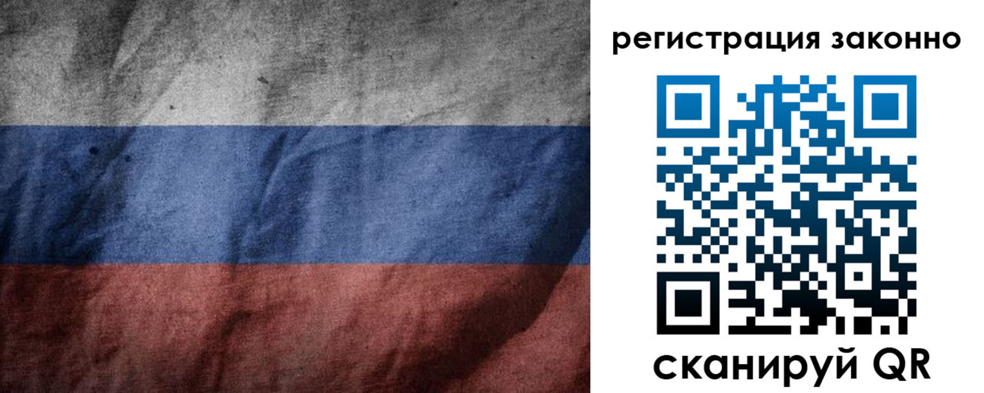 временная регистрация в квартире в Губкине