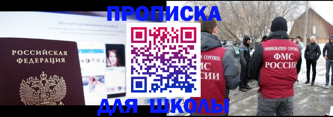 пропишу в квартире в Губкине