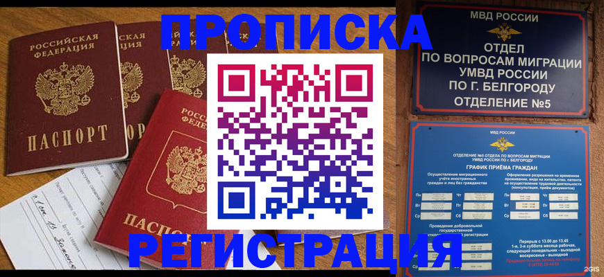 форма 3 в Губкине